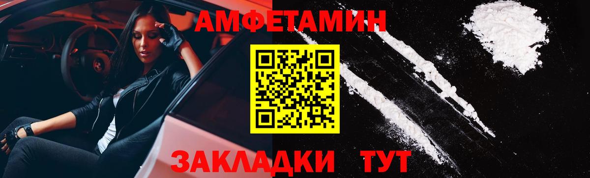 Партизанск  АМФ 97%  АМФ  Вход с VPN 