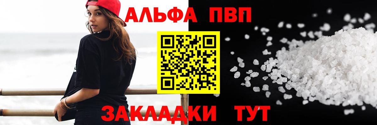 APVP мука Партизанск