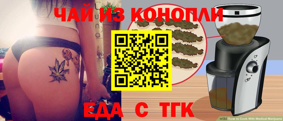 A PVP СОЛЬ кристаллы  Партизанск  COCAIN  Цена  Мефедрон   Лсд 25  Канабис  Гашиш  Вход с VPN 