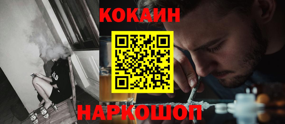КОКАИН Эквадор Партизанск