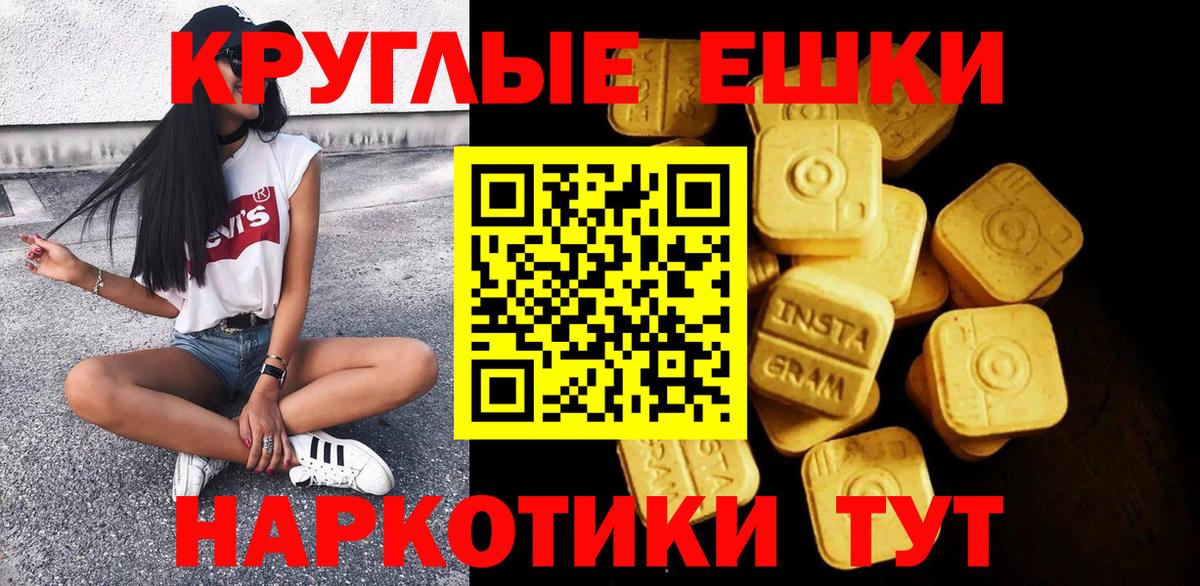 Партизанск  Ecstasy 99%  блэк спрут ссылки  Вход с VPN  Экстази louis Vuitton 