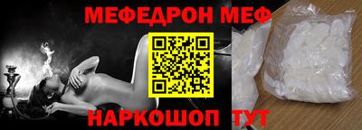 ешки Пенза