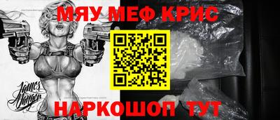 ешки Пенза