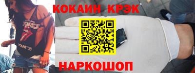 соль ск Партизанск