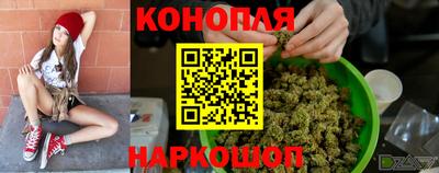 каннабис Первоуральск
