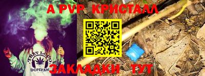 каннабис Первоуральск