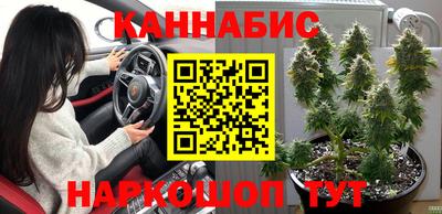 каннабис Первоуральск