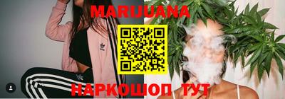 каннабис Первоуральск