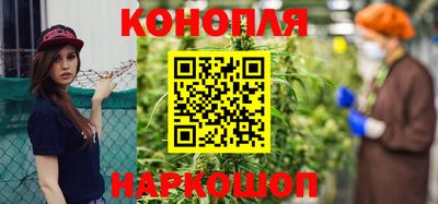 каннабис Первоуральск