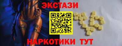 соль ск Партизанск