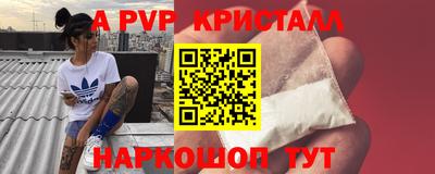 каннабис Первоуральск