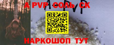 ешки Пенза