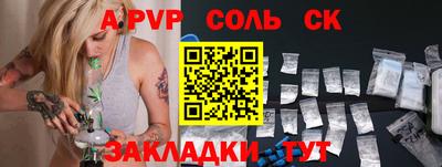 каннабис Первоуральск