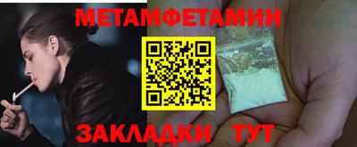 каннабис Первоуральск