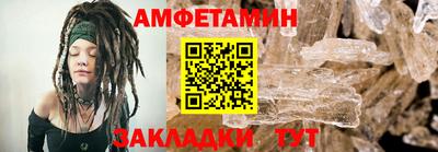 соль ск Партизанск