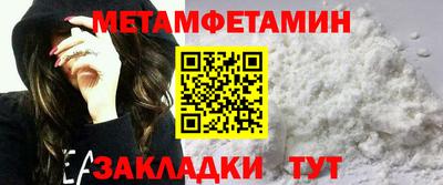 каннабис Первоуральск