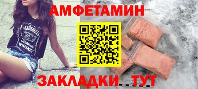 соль ск Партизанск