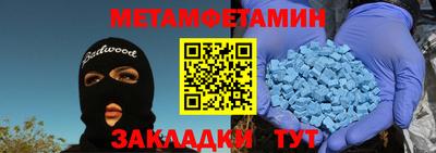 соль ск Партизанск
