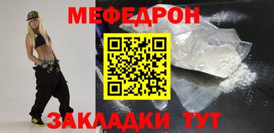 соль ск Партизанск