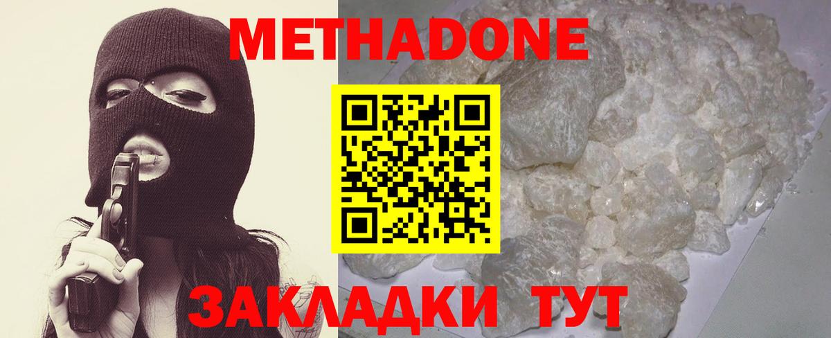 Партизанск  blacksprut ссылки  маркетплейс какой сайт  МЕТАДОН мёд  Вход с VPN 