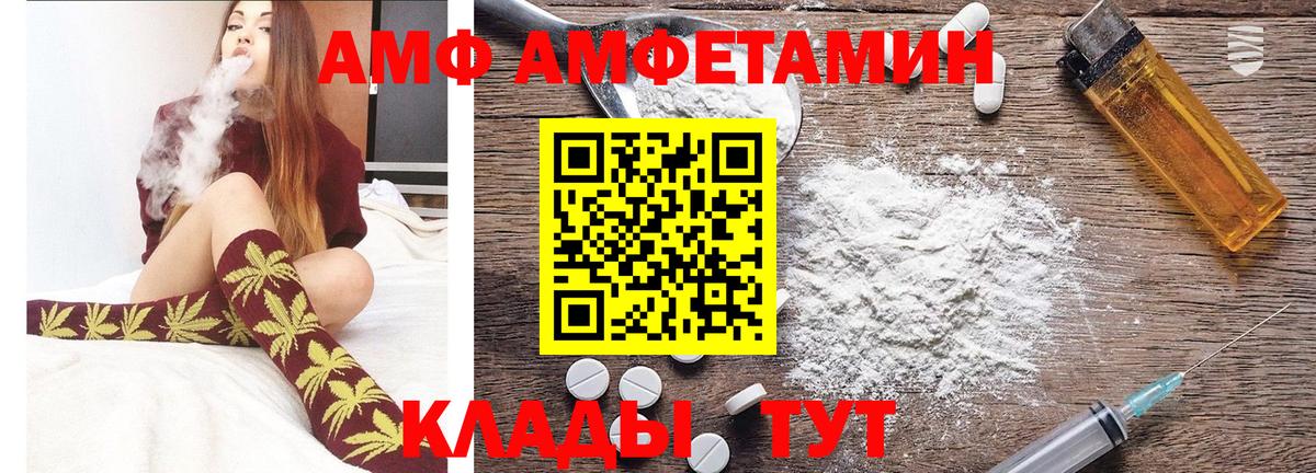 МЕТАМФЕТАМИН витя Партизанск