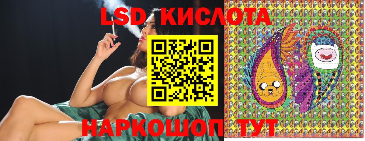 купить наркотик  Наркотические марки 1500мкг  Вход с VPN  Партизанск 