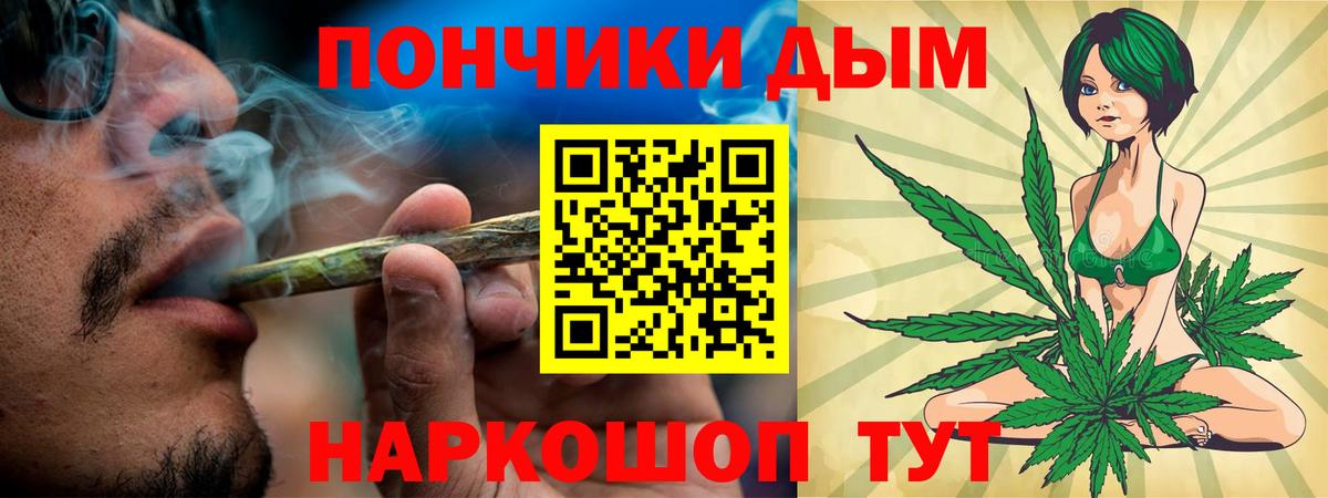 МАРИХУАНА ГИДРОПОН  Марихуана Amnesia  Бошки марихуана Amnesia  Вход с VPN  Партизанск 