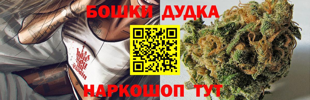 АМФЕТАМИН Партизанск
